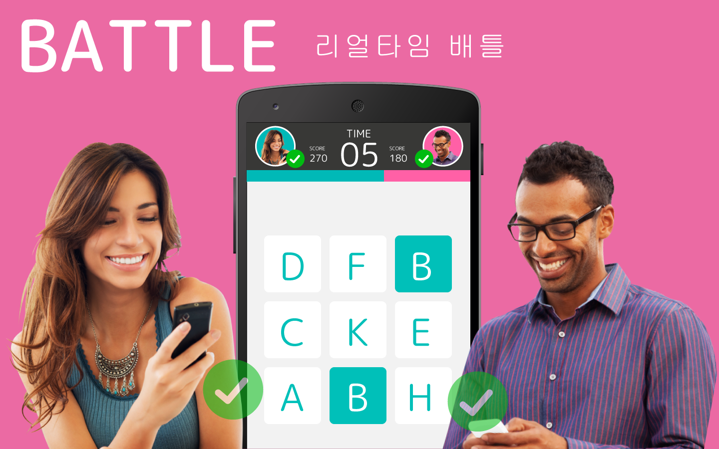 Brain Wars 게임 스크린샷