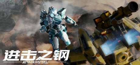 Banner of Attack on Steel 