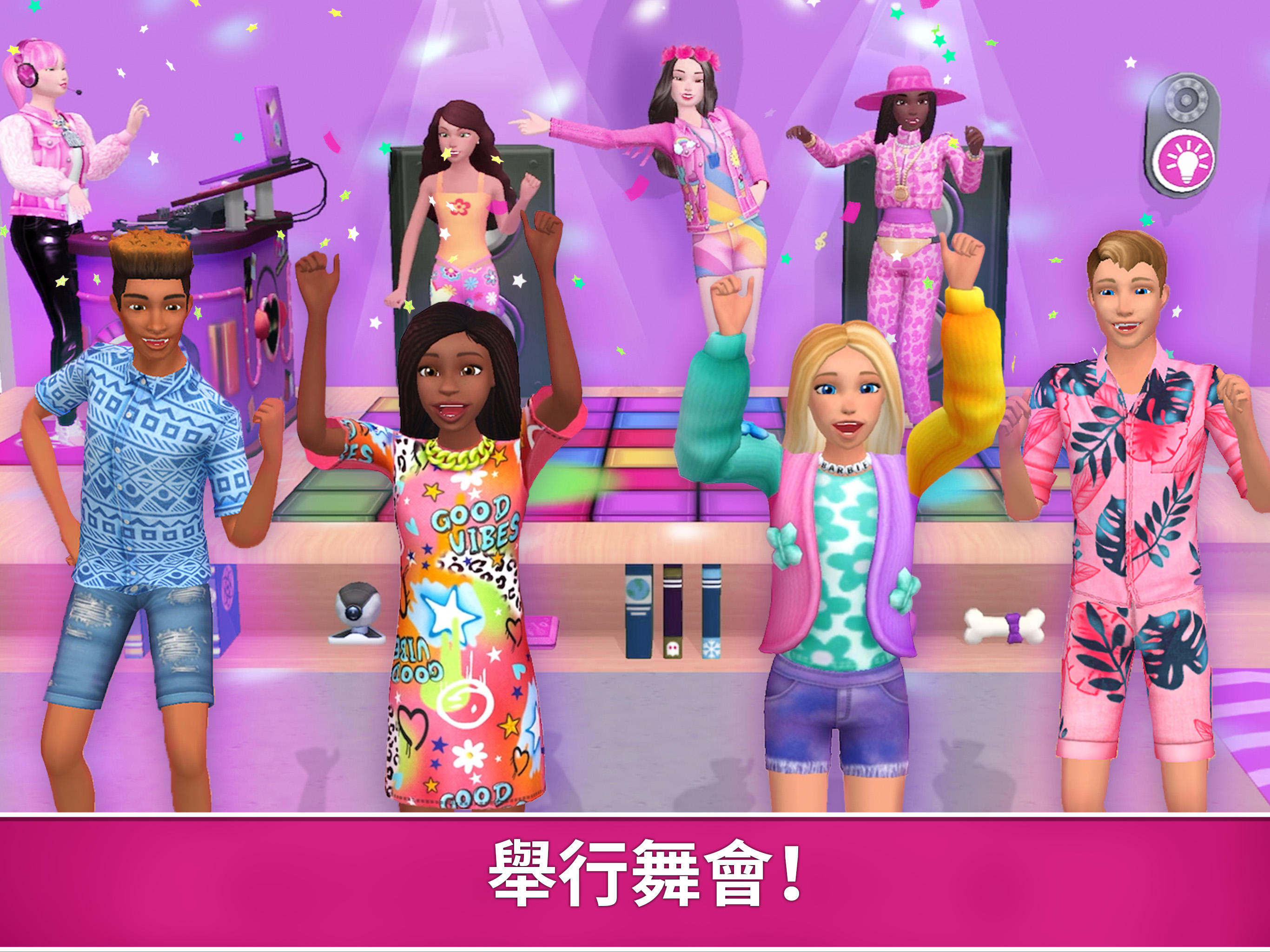 Barbie Dreamhouse Adventures 遊戲截圖
