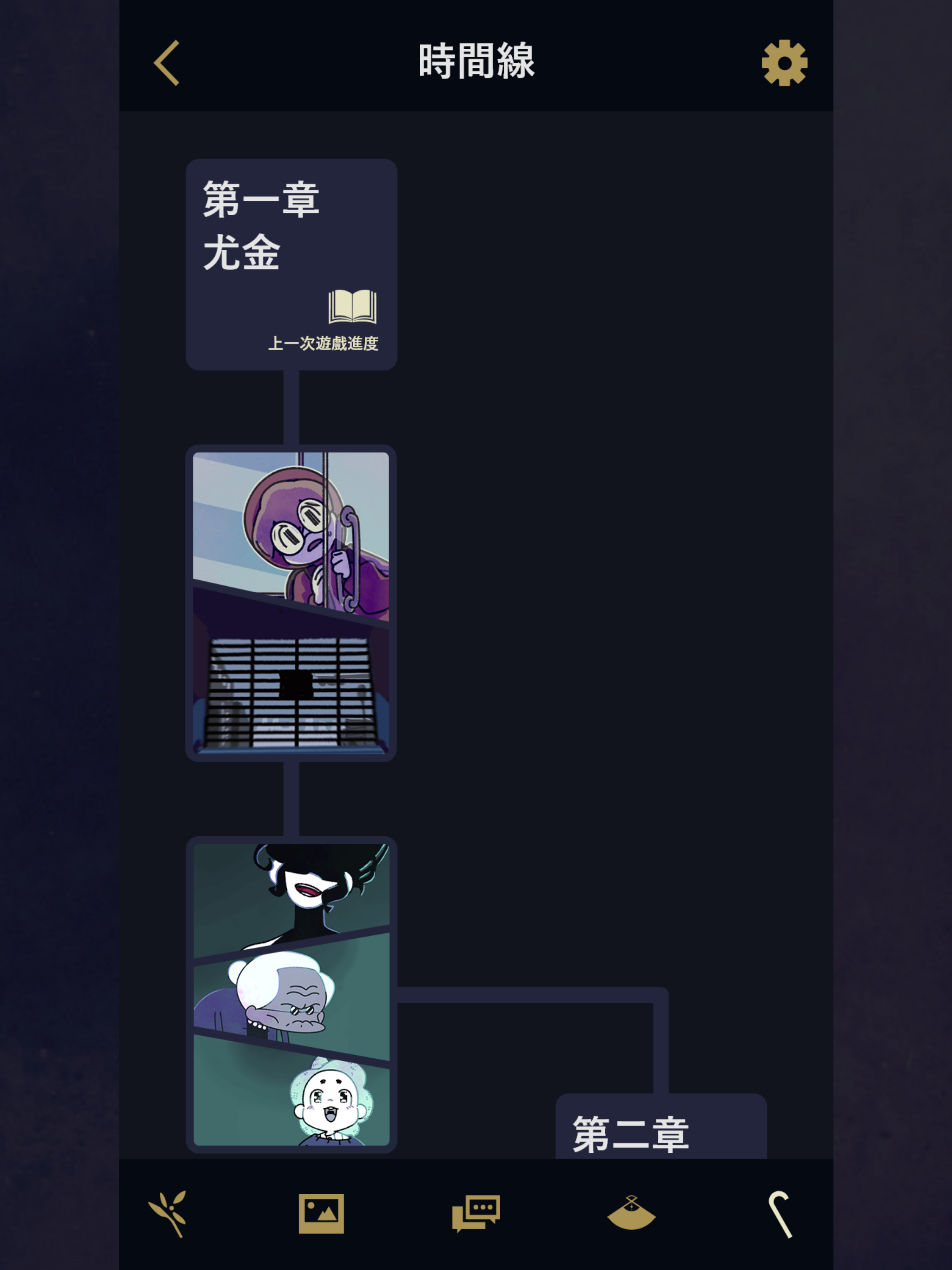 幽靈事務所!：視覺小說，冒險遊戲，隱藏的故事遊戲，幽靈小說 遊戲截圖