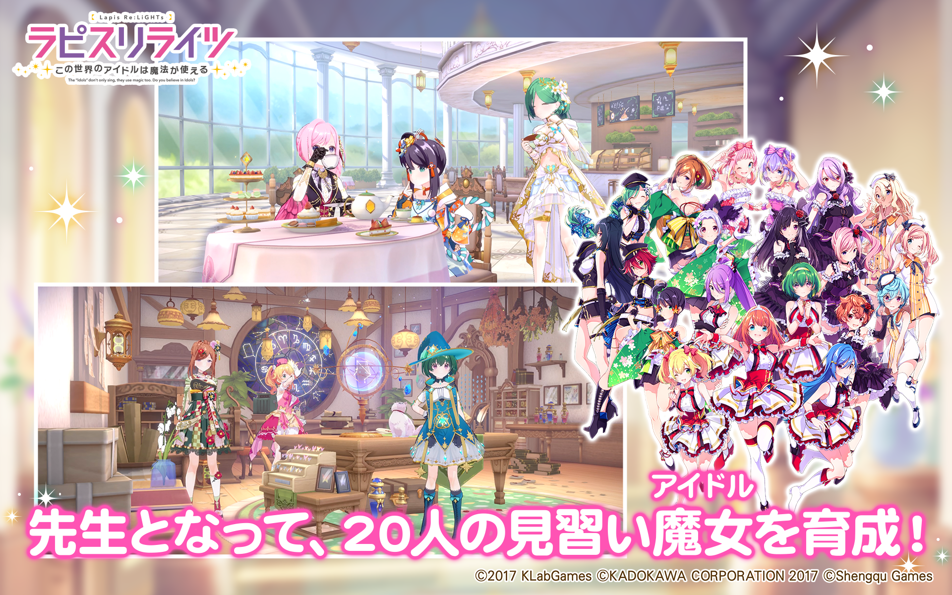 Cuplikan Layar Game Lapis Re:Light