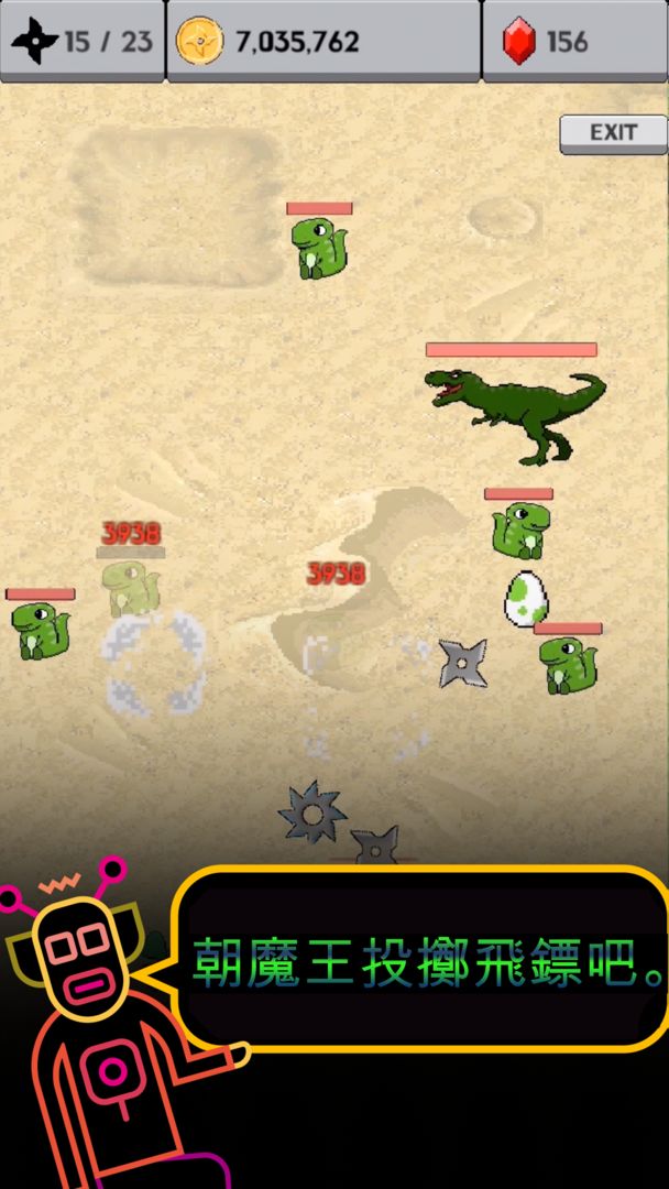 xxUP screenshot game