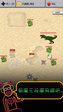 xxUP Game Screenshot
