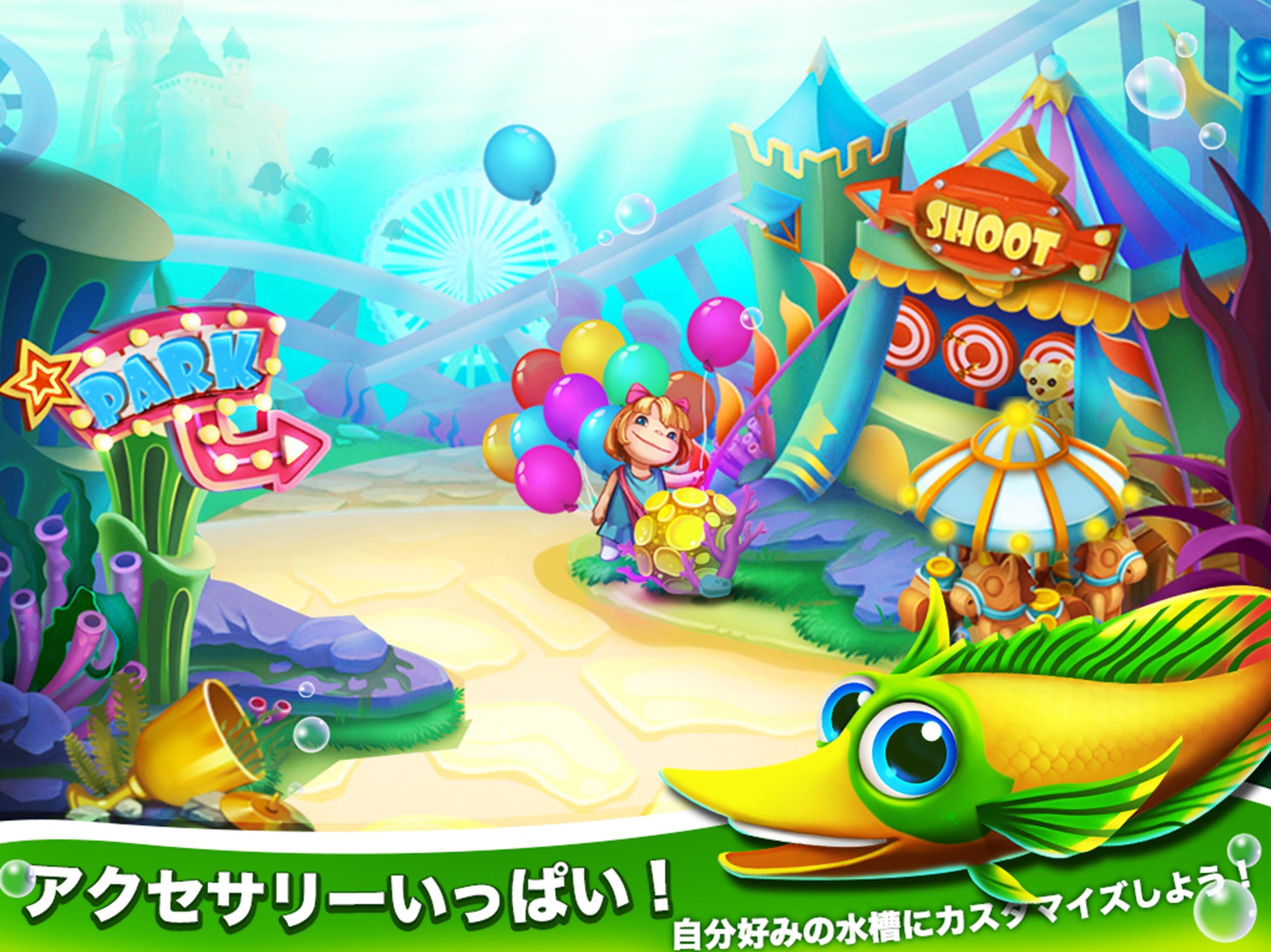 ドリームアクア ゲームのスクリーンショット