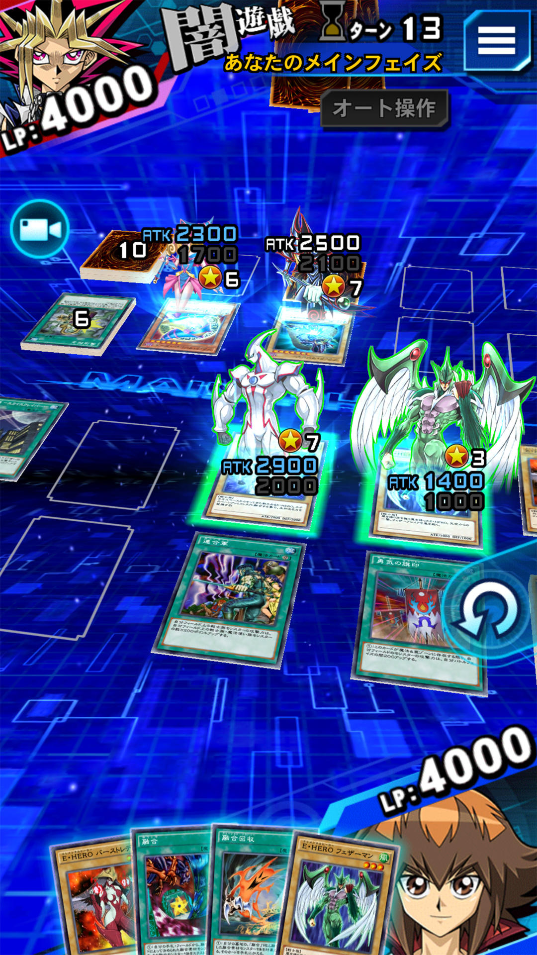 遊戯王 デュエルリンクス ゲームのスクリーンショット
