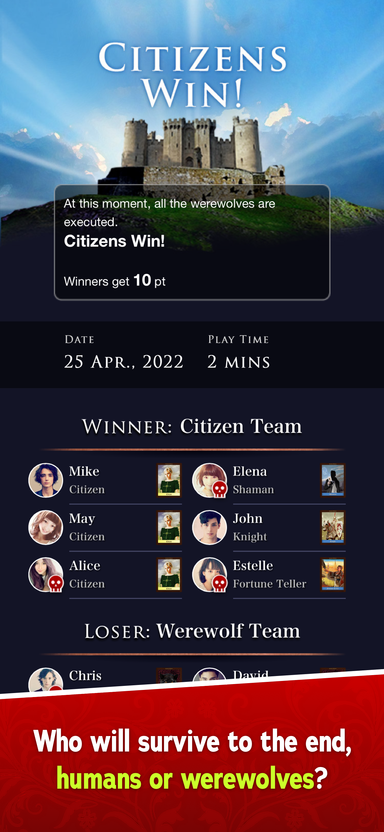 Werewolf "Nightmare in Prison" Game Screenshot