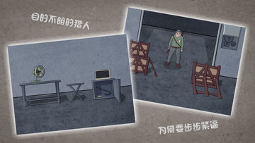 Cuplikan Layar Game 逃离猎人小屋