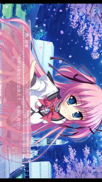 Princess Evangile〜プリンセス エヴァンジール〜 screenshot game