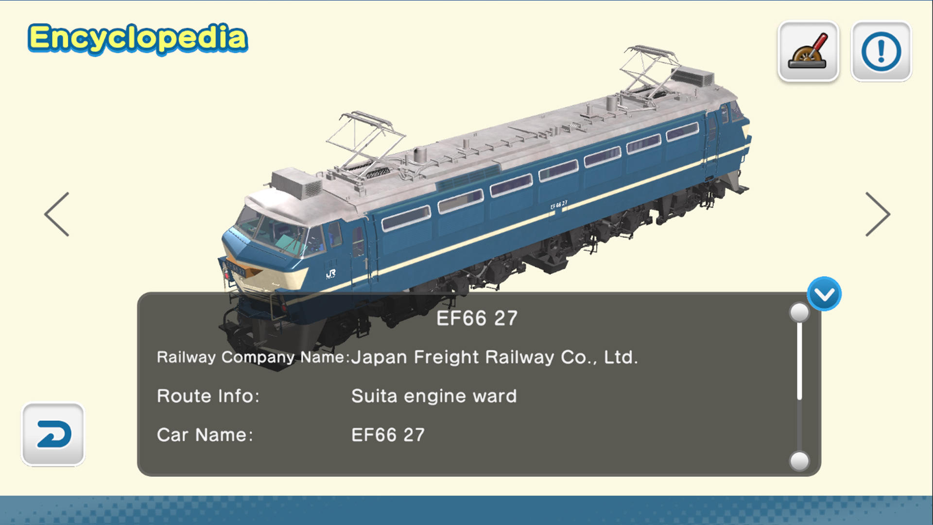 JapanTrainModels JR Freight Game Screenshot