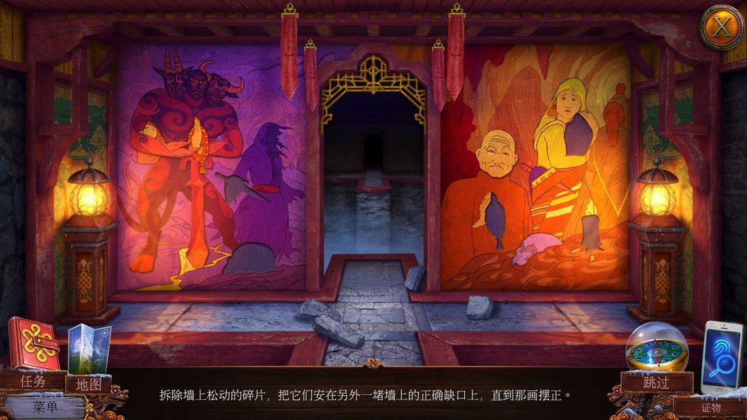 Screenshot of 乌鸦森林之谜3：卡赫拉之影