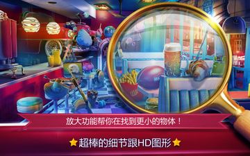隱藏的物體餐廳 – 尋找與發現遊戲 智力遊戲 遊戲截圖