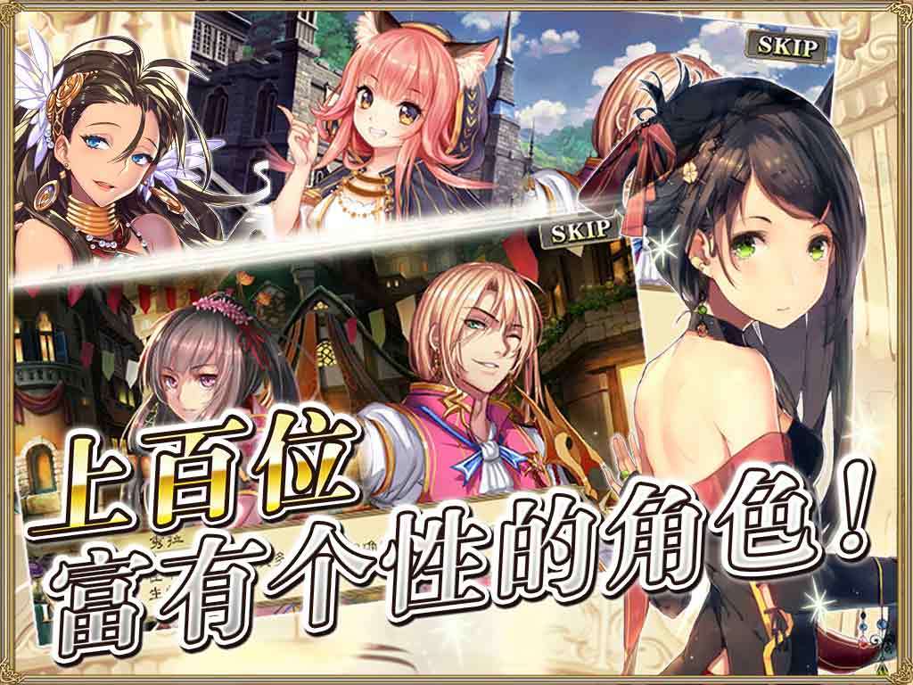 螺旋境界线 Game Screenshot
