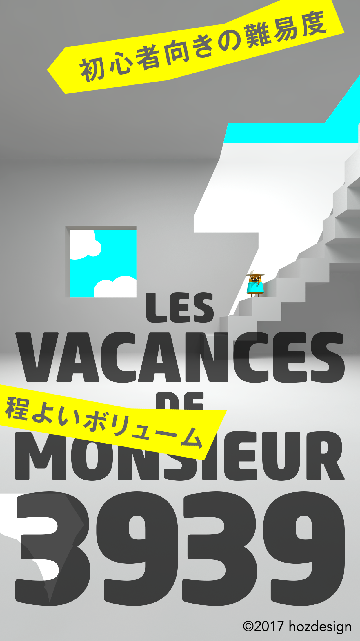 Escape Game Mr.3939's Monday Game Screenshot