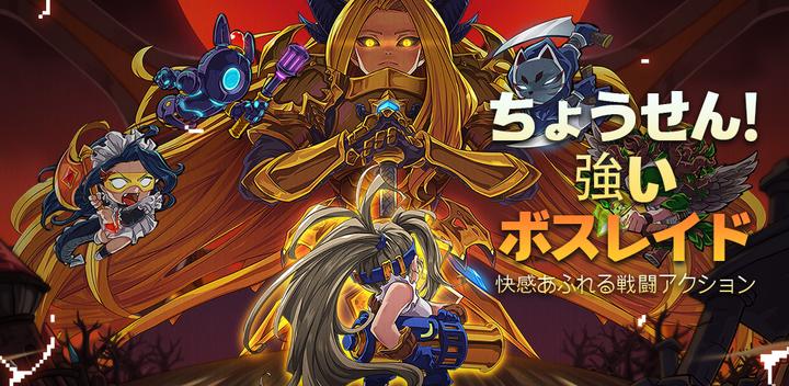 Banner of 退魔師防御戦 1.0.0587