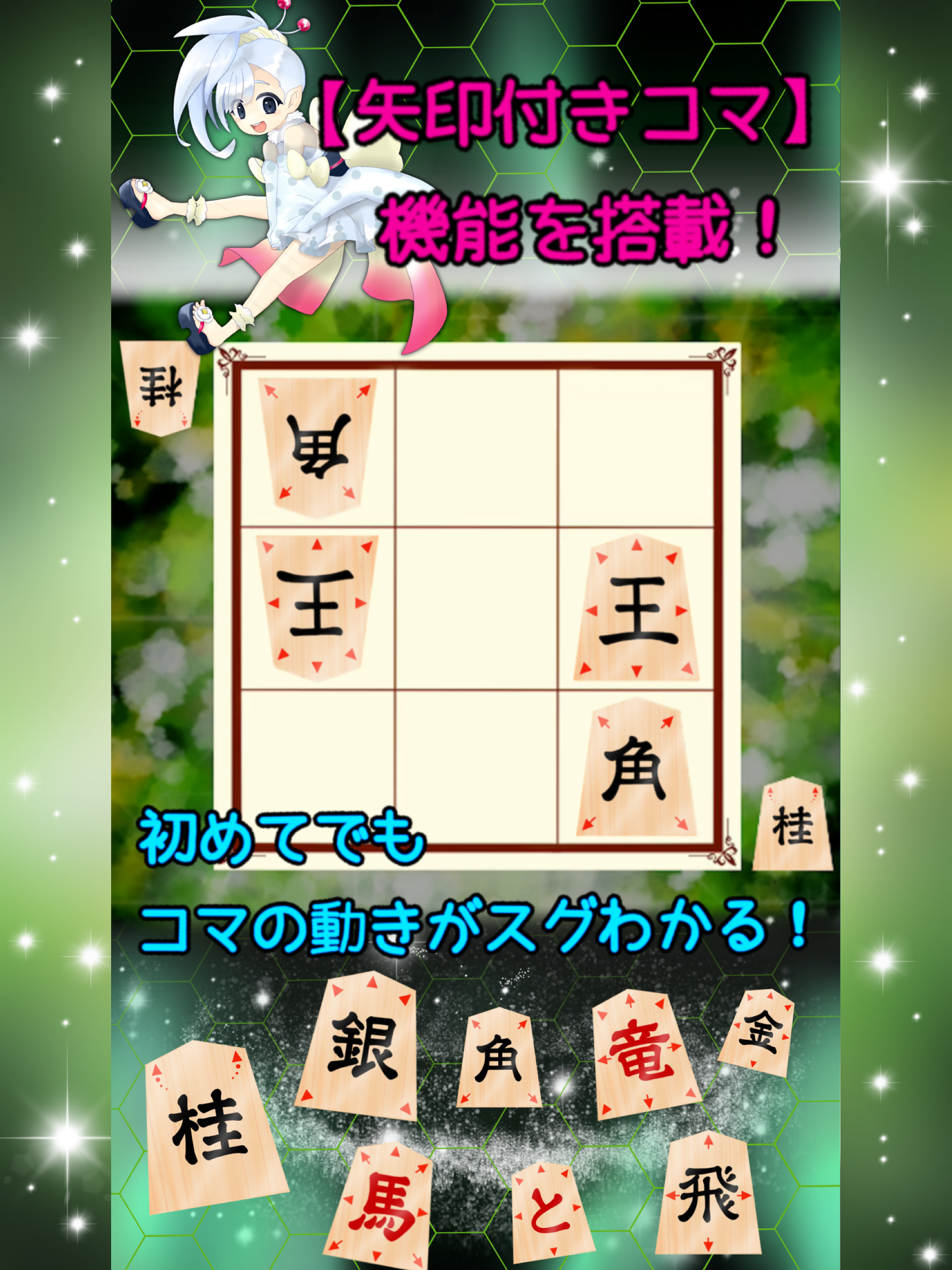 9マス将棋オンライン ภาพหน้าจอเกม
