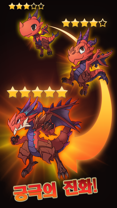 몬스터레이드(글로벌) 게임 스크린샷