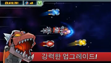 콜로사트론 게임 스크린샷