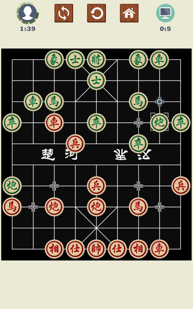 Chinese Chess - Xiangqi Basics screenshot game
