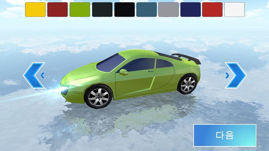 3D운전교실 게임 스크린 샷