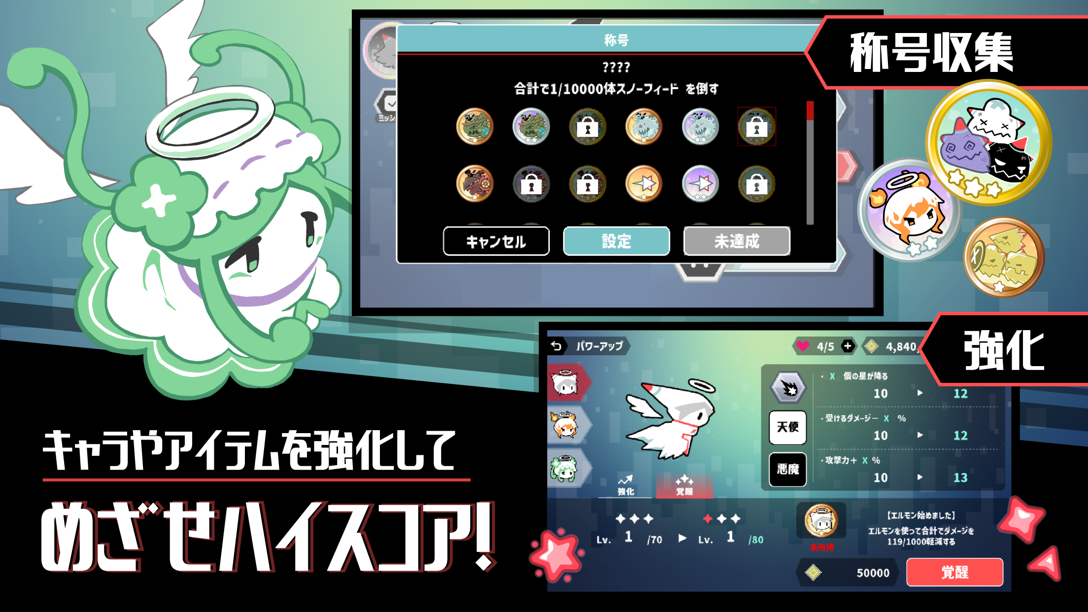 Two-SidedRunner ~トゥーサイドランナー~ Game Screenshot