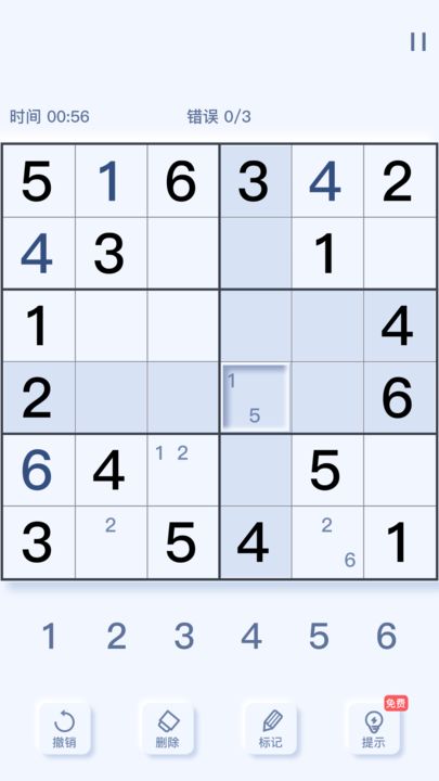 Screenshot 1 of hobby sudoku 1.0.0