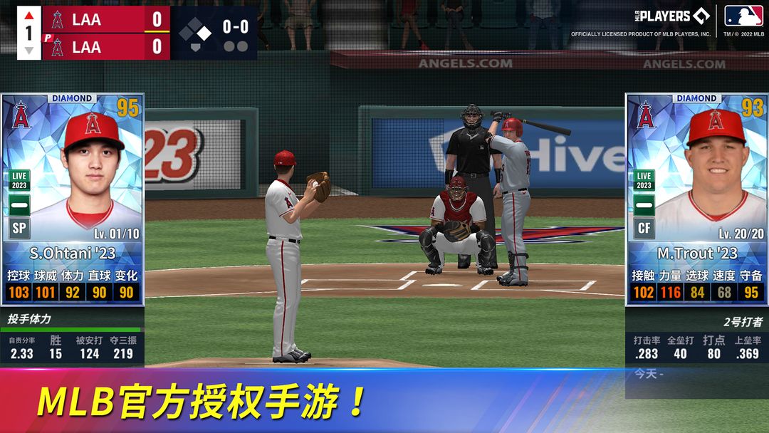 MLB 9 Innings 20 screenshot game