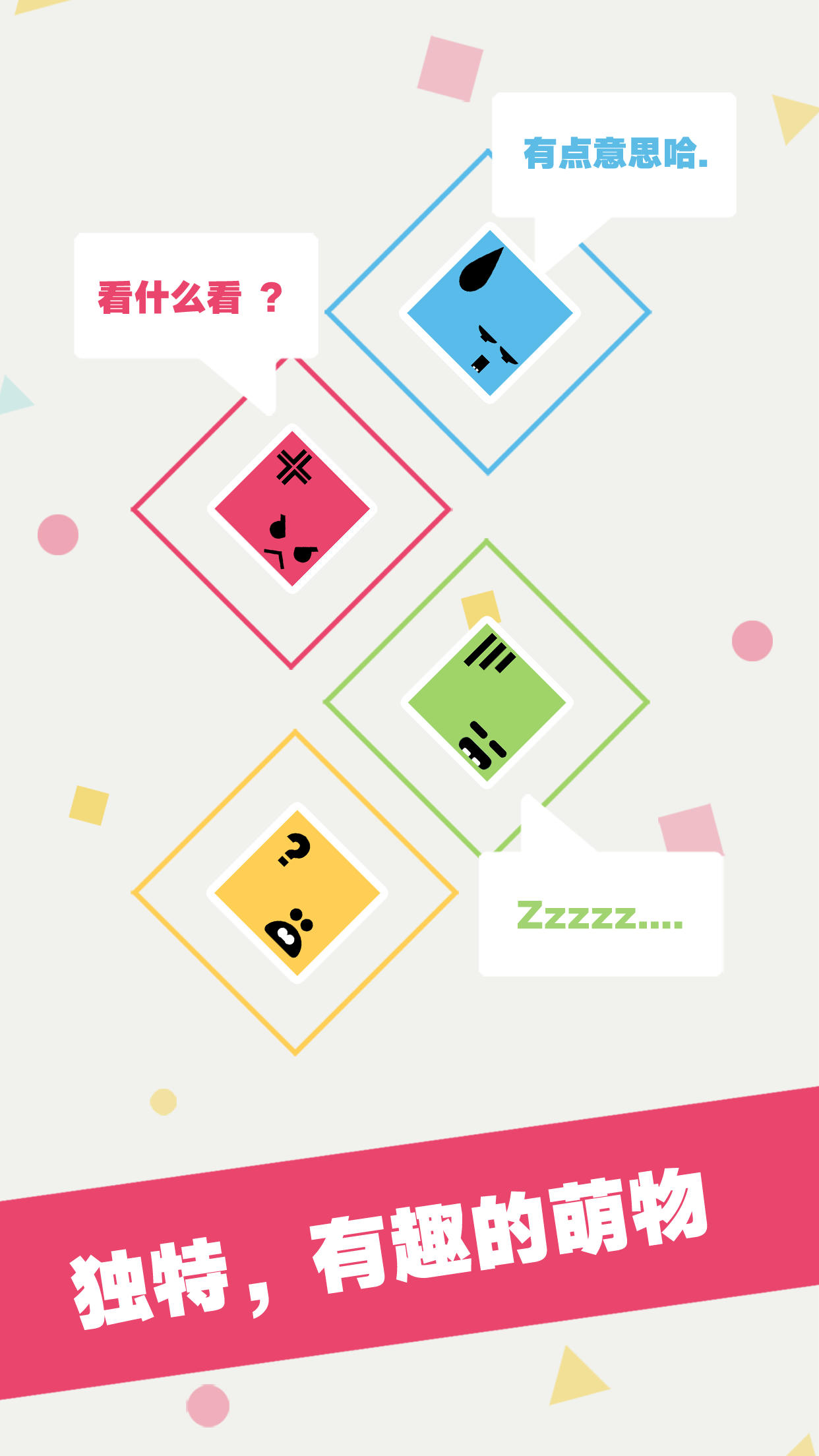 Captura de Tela do Jogo 无理数