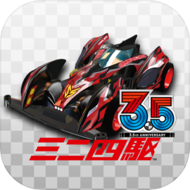 Mini Car Super Speed ​​Grand Prix