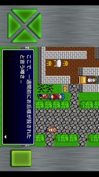 ガイラルディア5 Game Screenshot