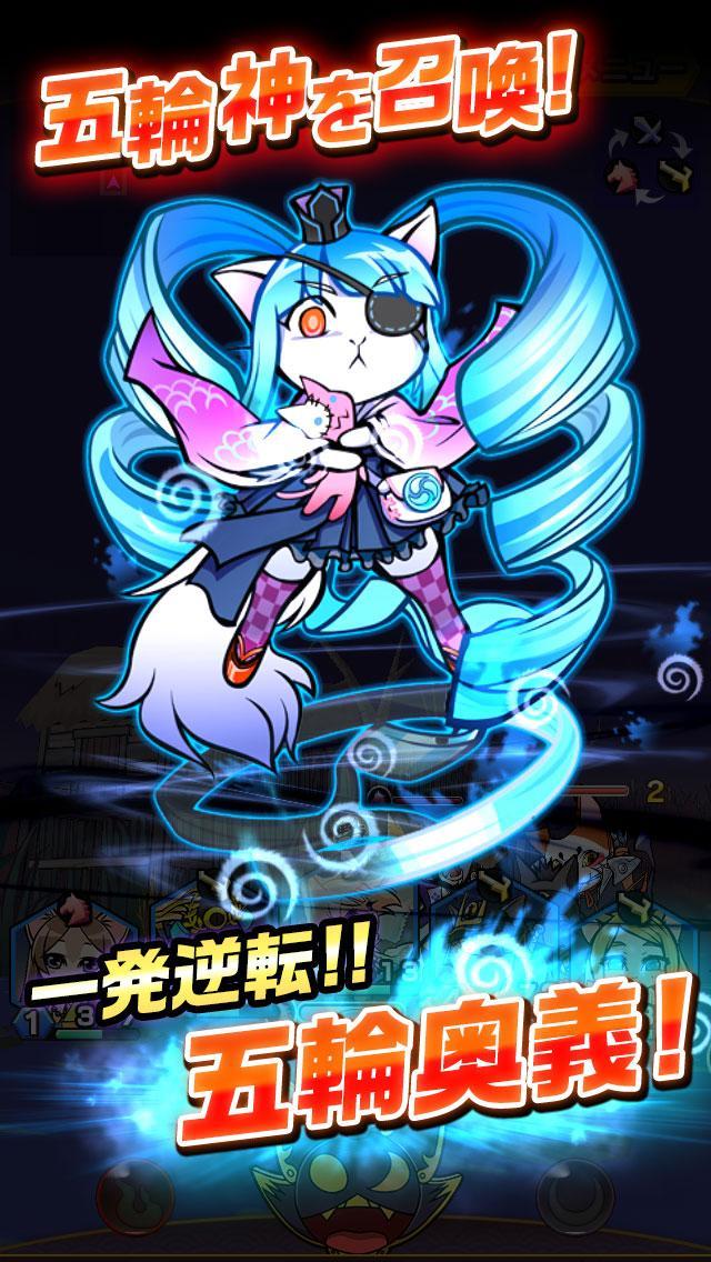 ぐるぐるダンジョン のぶニャが Game Screenshot