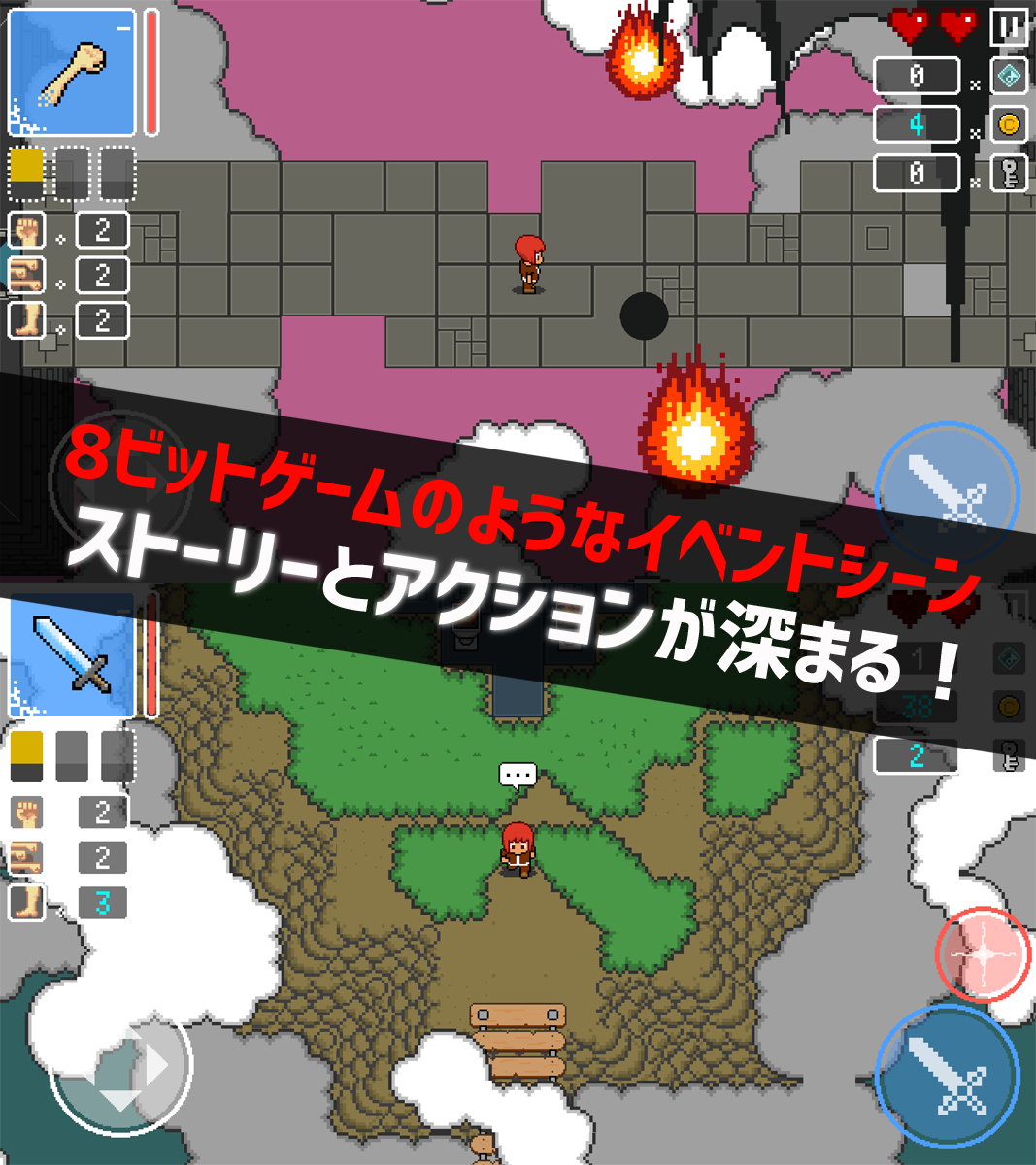 ふしぎの塔のクリコ -苦璃孤の伝説- プロローグ Game Screenshot