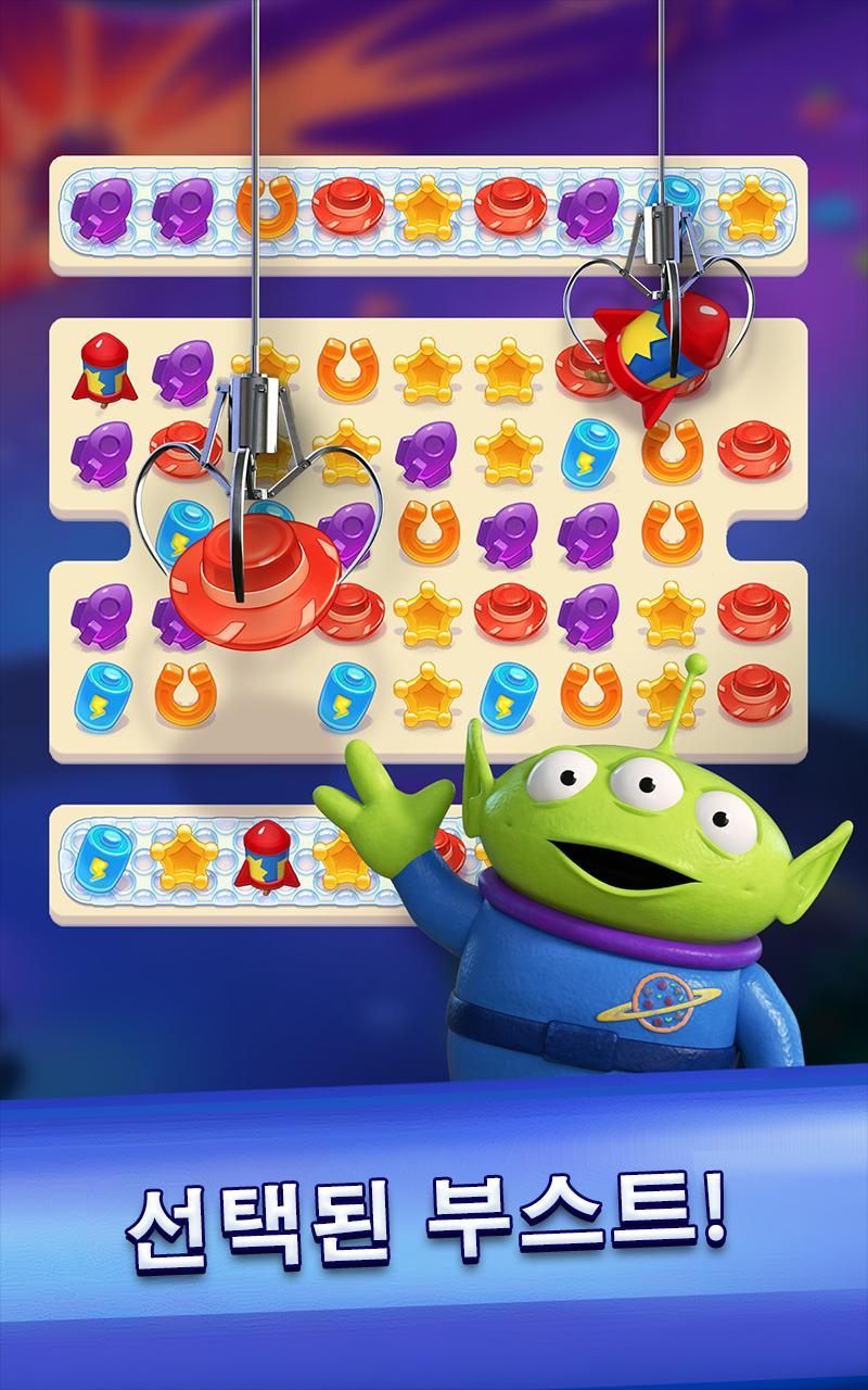 토이 스토리 드롭! 게임 스크린샷