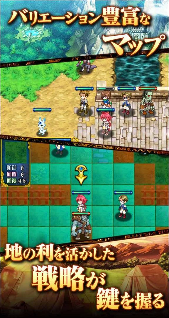 Screenshot of SRPG　伝説のレギオン