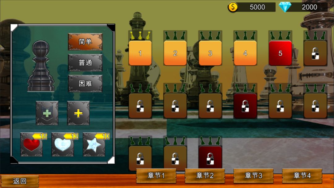 节奏象棋 screenshot game