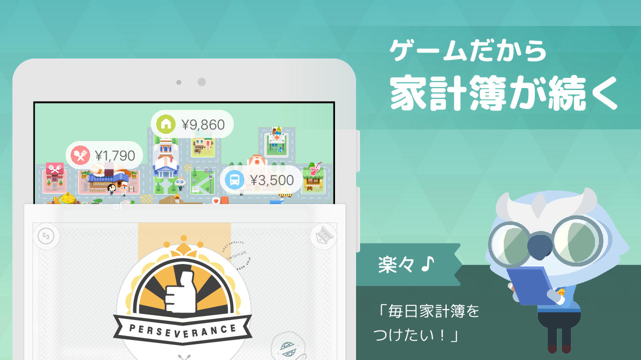 Fortune City - 支出を記録して、街を育てよう！ ゲームのスクリーンショット