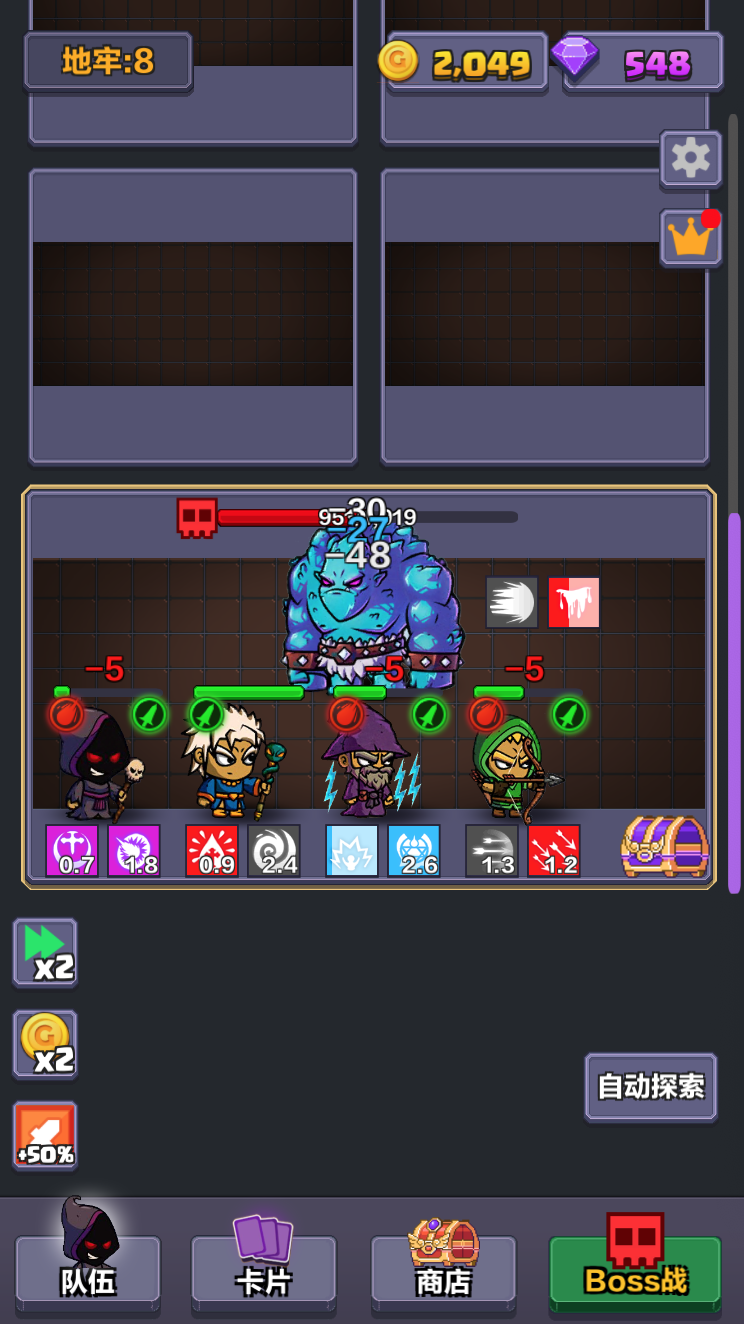 地牢探险队 Game Screenshot