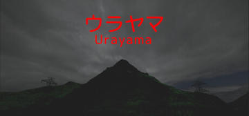 Banner of Urayama 