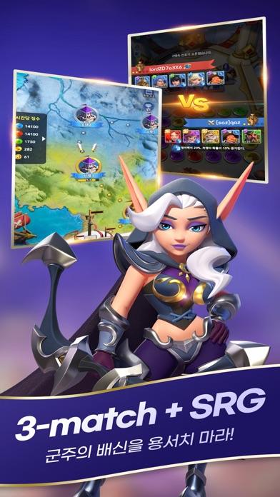 루아 Game Screenshot