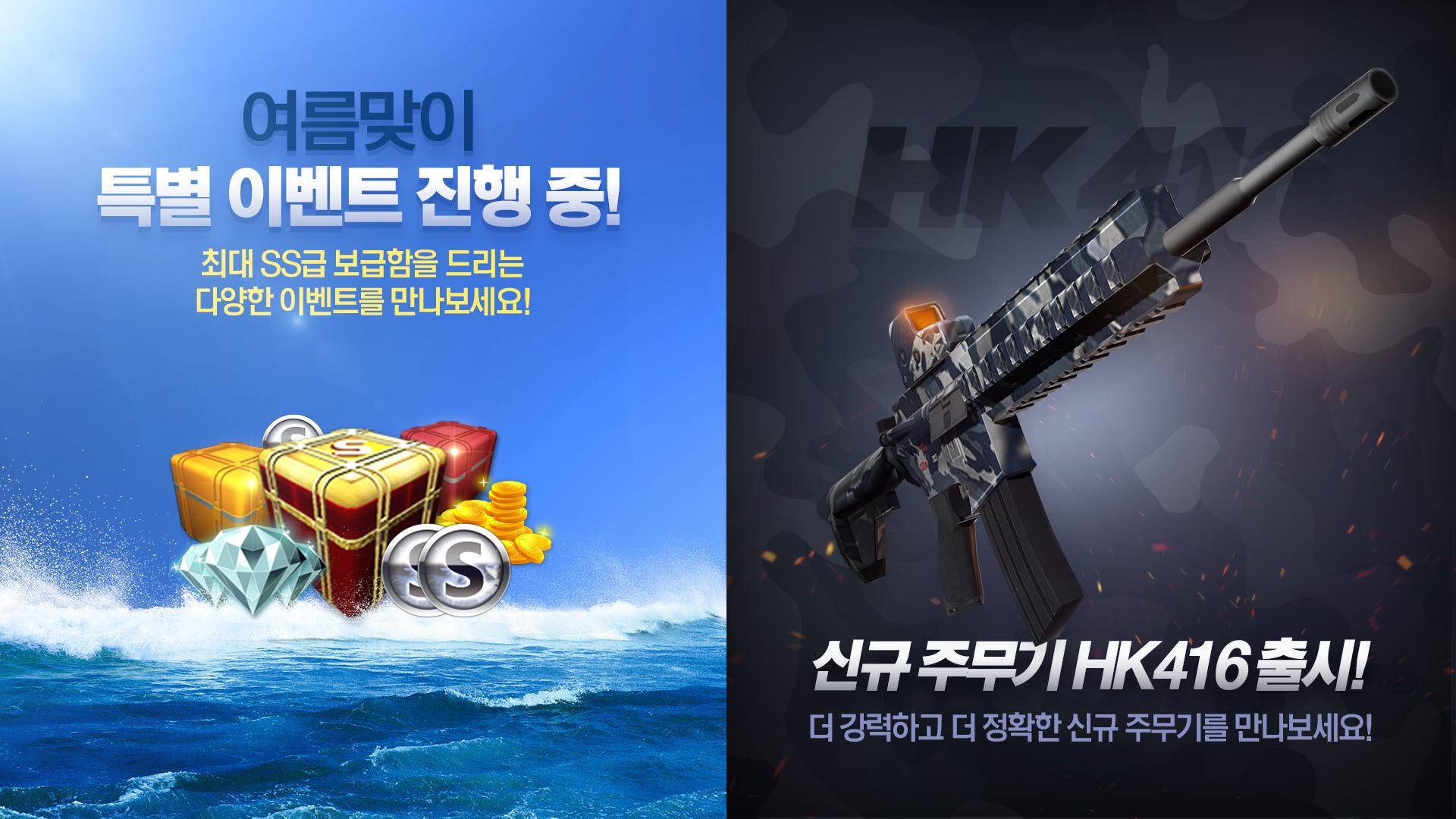 Cuplikan Layar Game 스페셜솔져 - 모바일FPS
