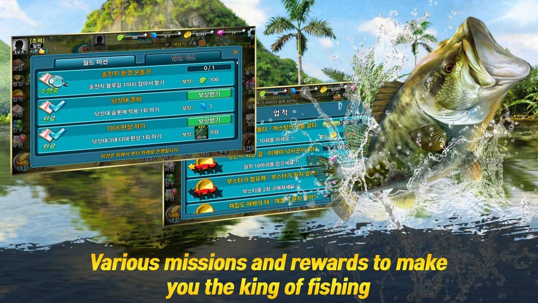 BIG FISH KING 게임 스크린 샷