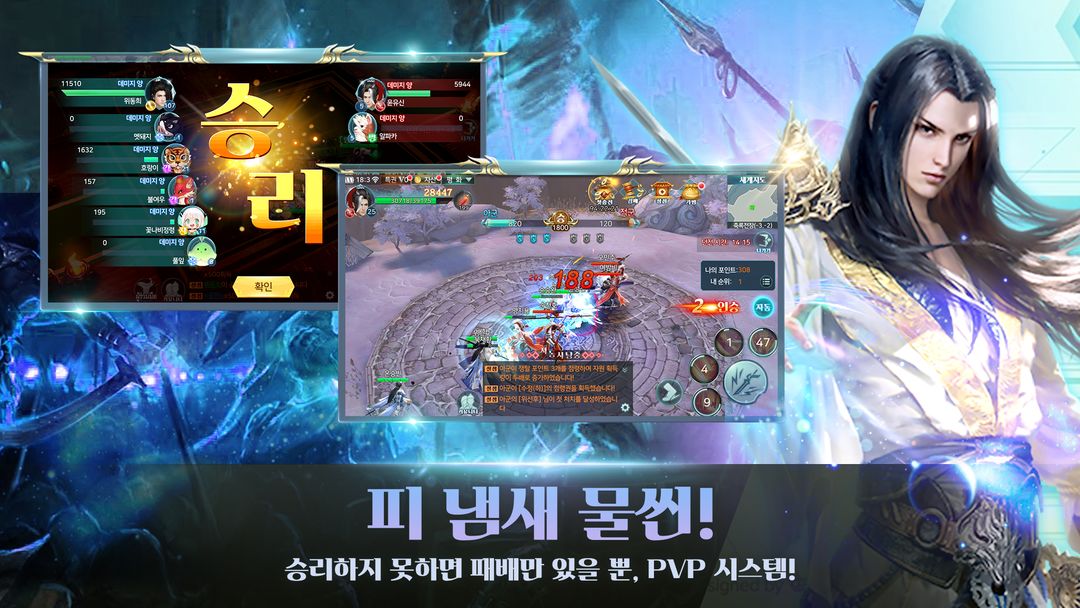 일검의정 screenshot game
