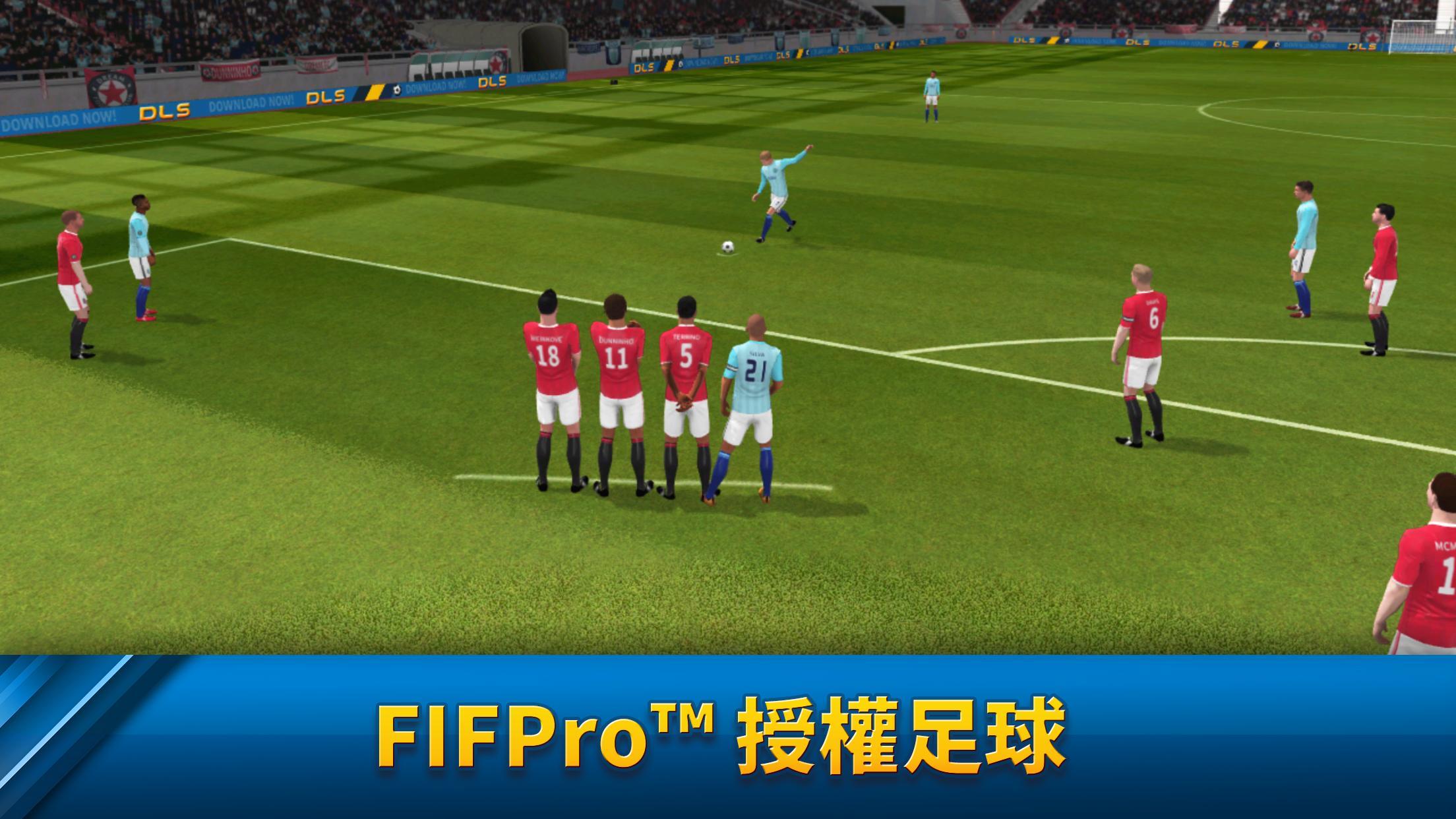 Dream League Soccer 遊戲截圖