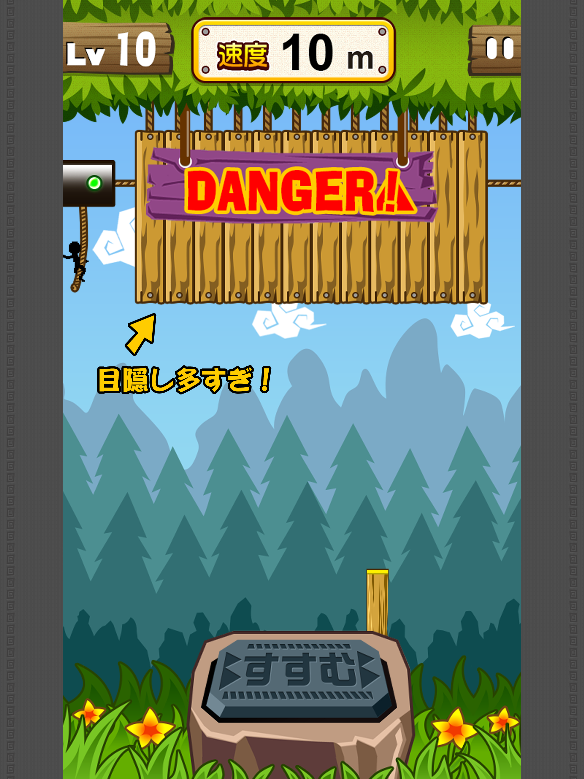 DropeeE Game Screenshot