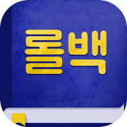 Rollback and Dictionary for League of Legends