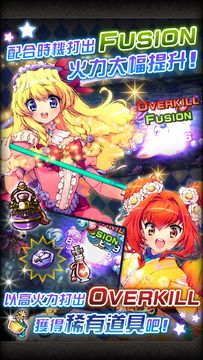 星界之梯AS 遊戲截圖