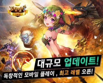 도탑전기: 영웅들의 각성 ภาพหน้าจอเกม