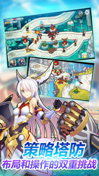 山海战记 ゲームのスクリーンショット