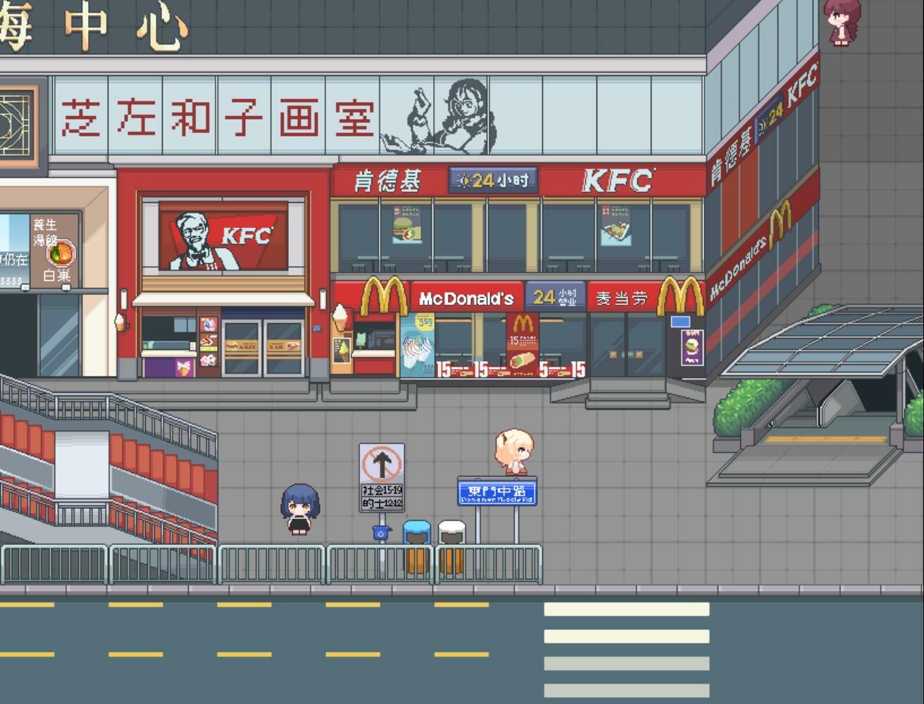 真夜的居所 - Chanye's Home screenshot game
