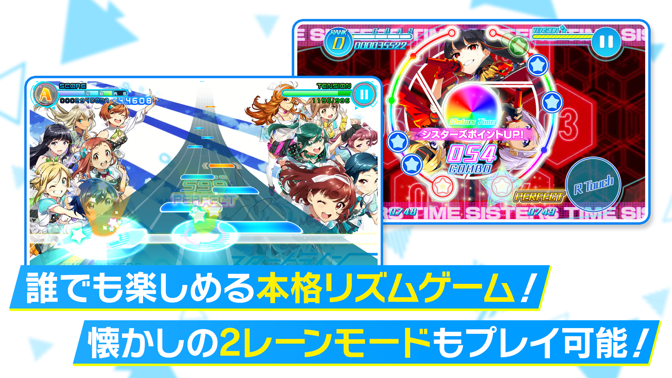 Tokyo 7th シスターズ 遊戲截圖
