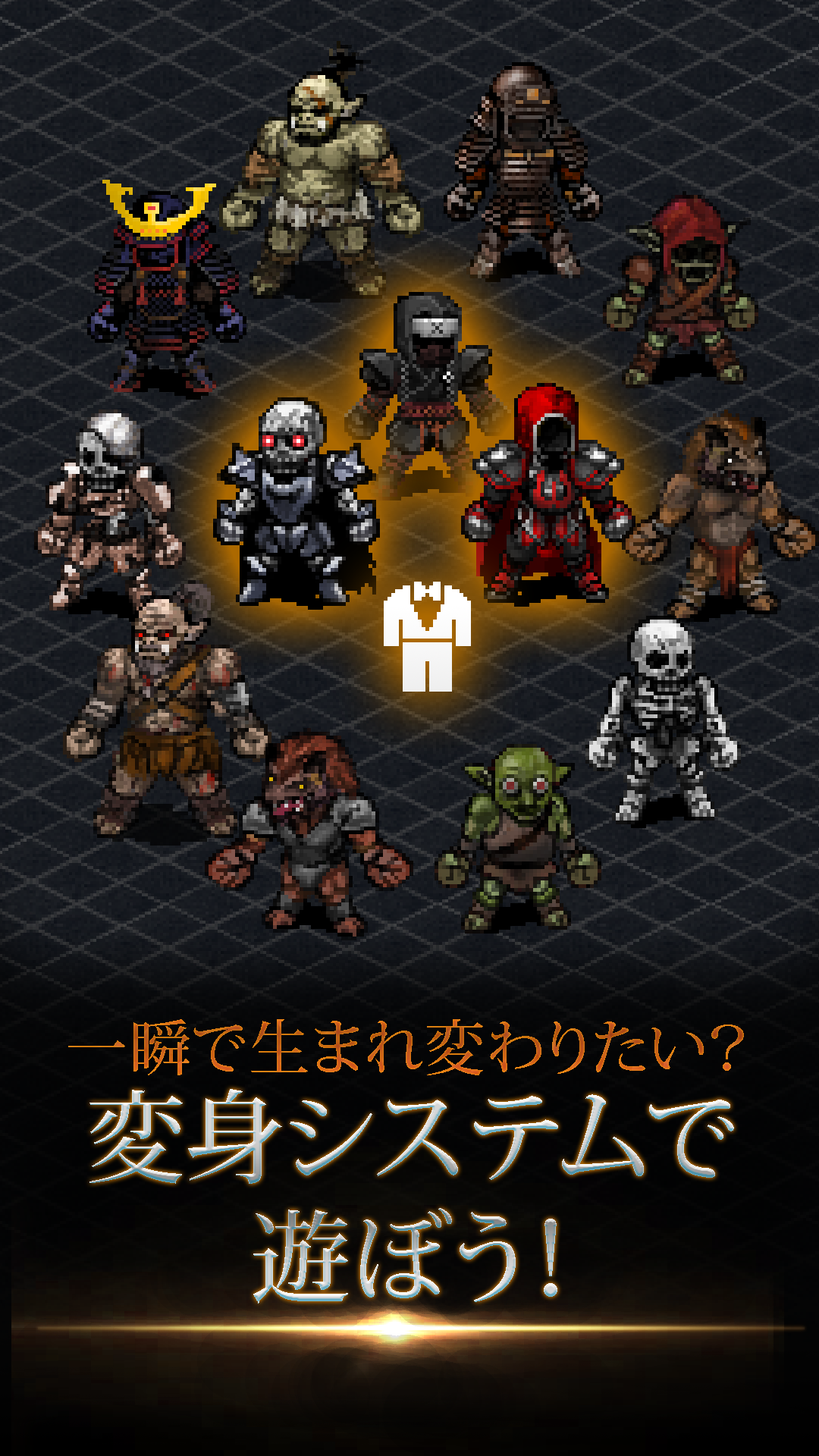 League of Berserk ゲームのスクリーンショット